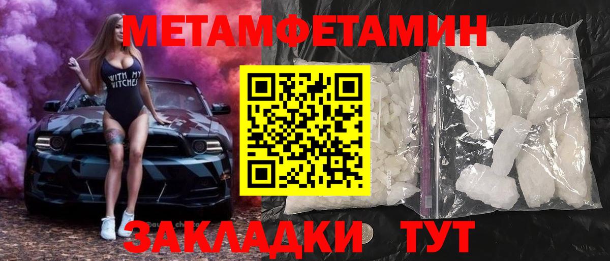 Альметьевск  АМФ Розовый  Вход с VPN 
