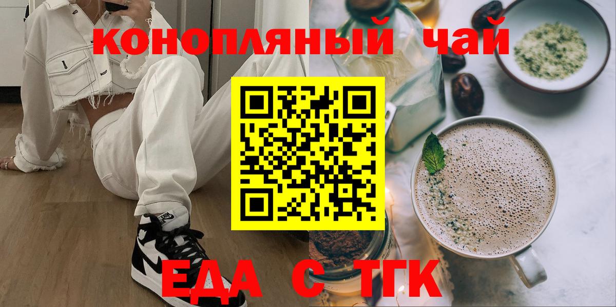 Героин  ЭКСТАЗИ  Вход с VPN  Кокаин  ГАШ  МЕФ кристаллы  Альметьевск  МДМА  Бошки Шишки 