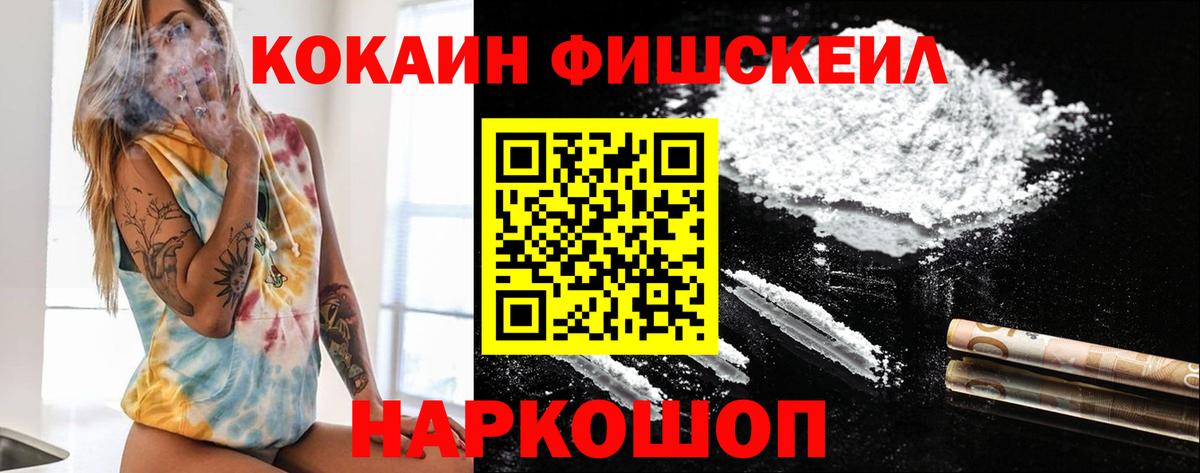 Кокаин Эквадор  Вход с VPN  КОКАИН  Альметьевск 