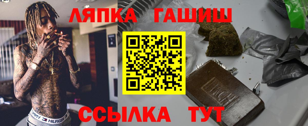 ГАШ 40% ТГК Альметьевск