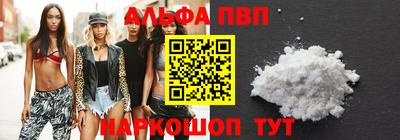 соль ск Абакан