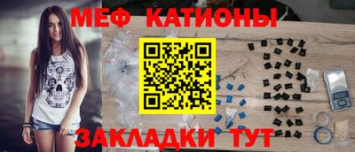соль ск Абакан