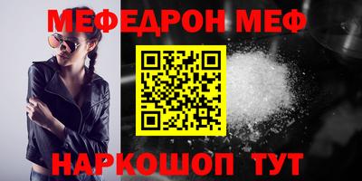 крисы Абинск