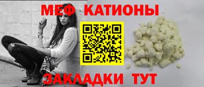 спайс Азнакаево