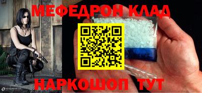 спайс Азнакаево
