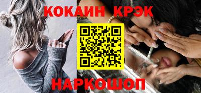 крисы Абинск