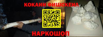 соль ск Абакан