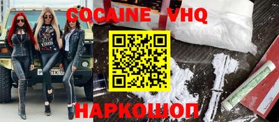 спайс Азнакаево