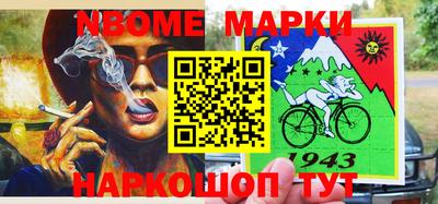 спайс Азнакаево