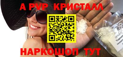 соль ск Абакан