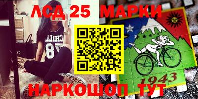 соль ск Абакан