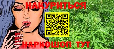 спайс Азнакаево
