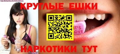 спайс Азнакаево