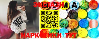 соль ск Абакан