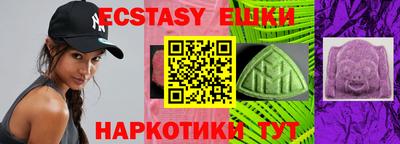 соль ск Абакан