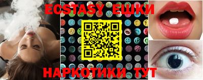 соль ск Абакан