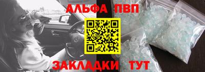 соль ск Абакан