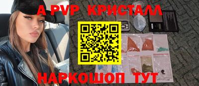 МДПВ Нарткала