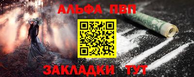 соль ск Абакан