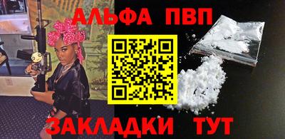 спайс Азнакаево