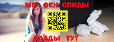 спайс Азнакаево