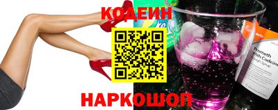 спайс Азнакаево