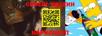 спайс Азнакаево