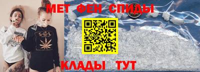 соль ск Абакан