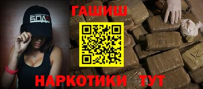 спайс Азнакаево