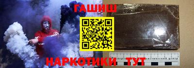 спайс Азнакаево