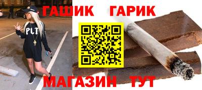 соль ск Абакан