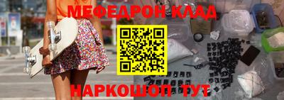 спайс Азнакаево