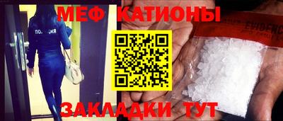 спайс Азнакаево