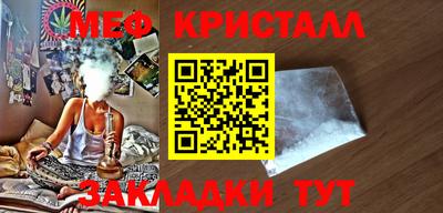 спайс Азнакаево