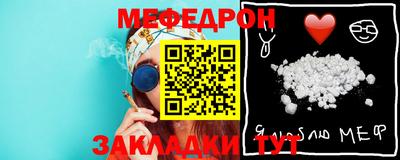 соль ск Абакан