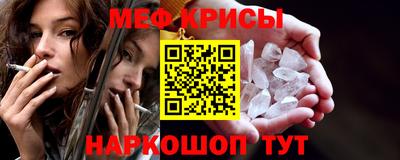 спайс Азнакаево