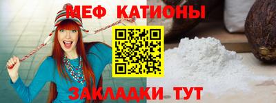 соль ск Абакан