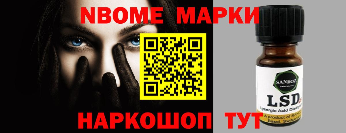 Лсд 25 экстази кислота  ЛСД экстази кислота  Вход с VPN  Альметьевск 