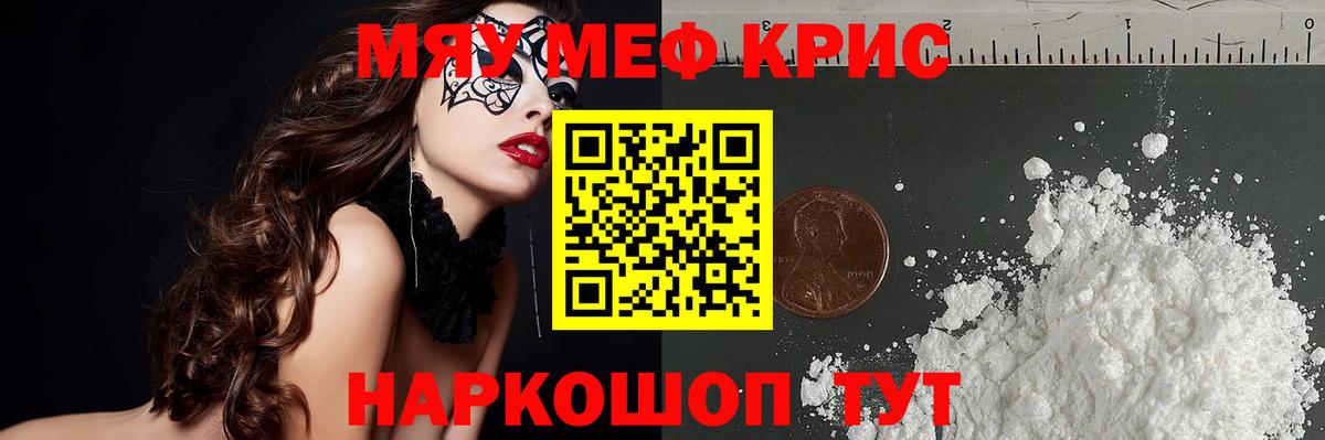 МЕФ  Альметьевск