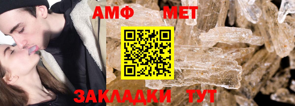 Первитин  Первитин Декстрометамфетамин 99.9%  Альметьевск  Вход с VPN  Первитин Декстрометамфетамин 99.9% 