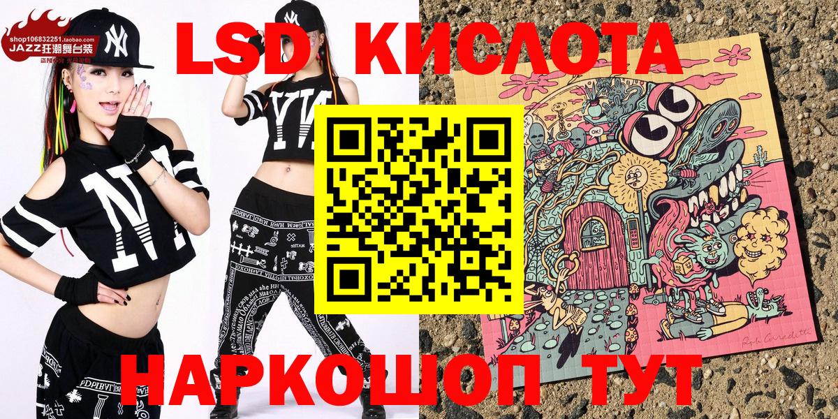 Марки NBOMe 1,5мг Альметьевск