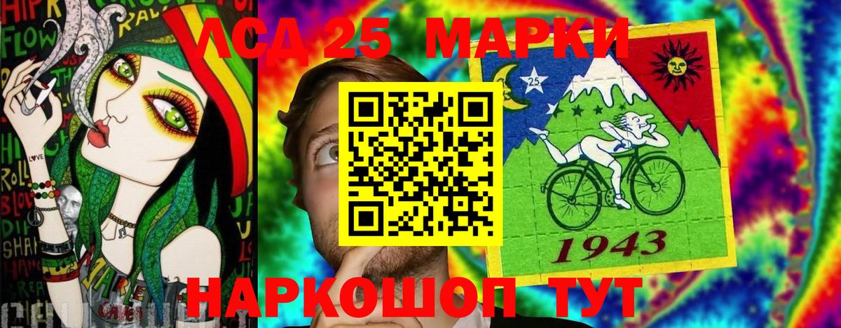 Марки N-bome  Вход с VPN  Наркотические марки 1,5мг  наркотики  Наркотические марки 1,5мг  Альметьевск 