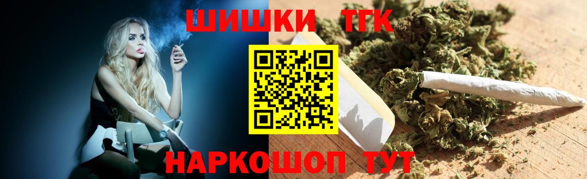 Бошки Шишки марихуана Альметьевск