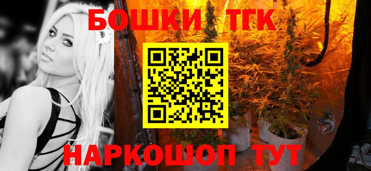 Конопля THC 21%  Бошки Шишки THC 21%  Бошки Шишки тримм  Марихуана THC 21%  Альметьевск  Вход с VPN 